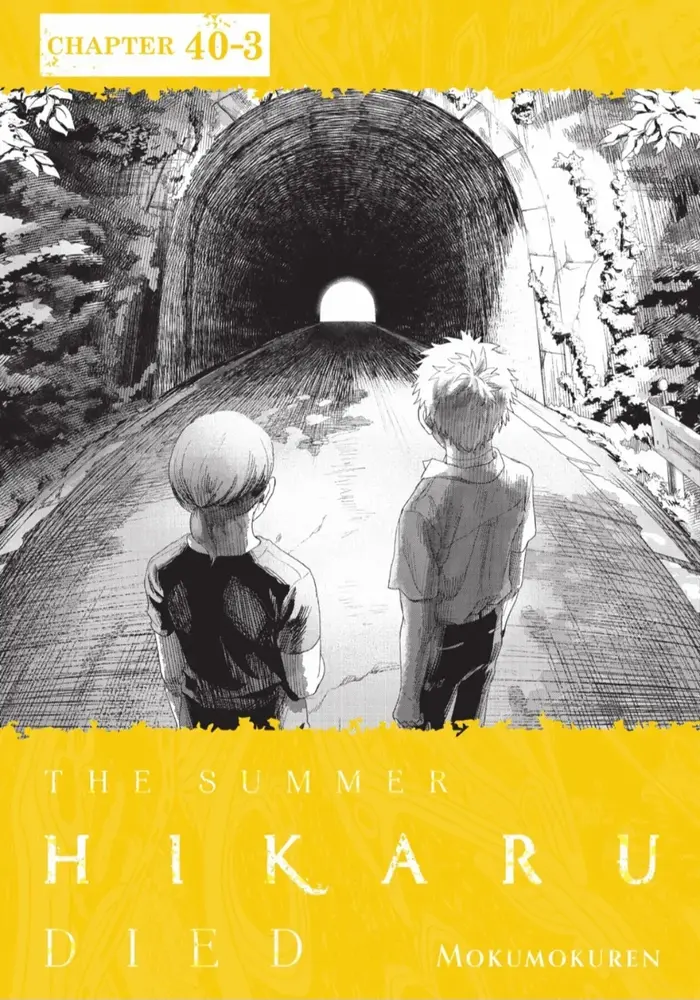 The Summer Hikaru Died Chapter 40.3 image 01_optimized